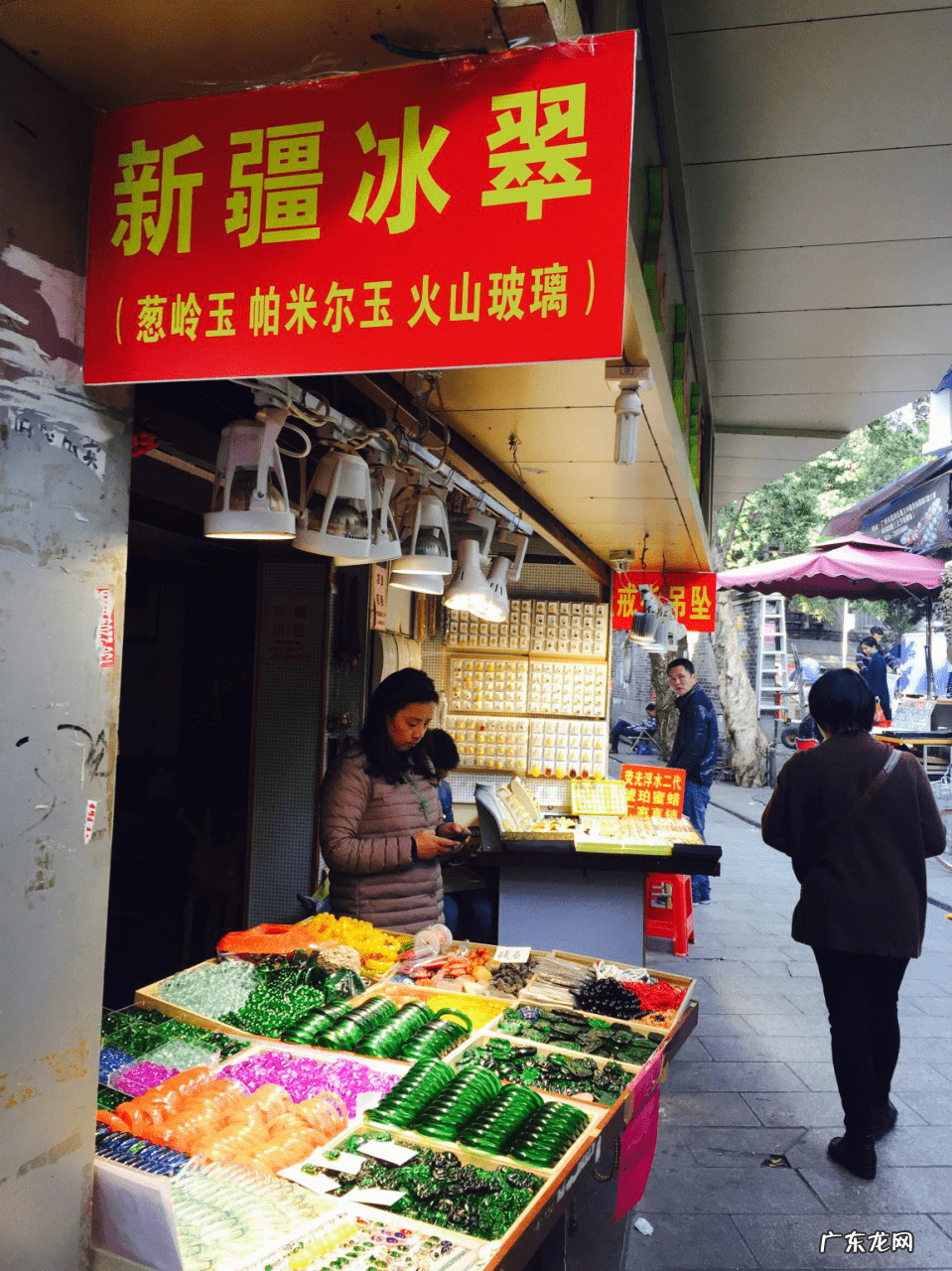 风水吉祥物批发市场 广州风水饰品批发市场