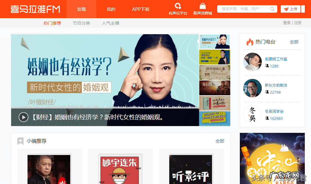 风水项目引流文案 风水推广引流