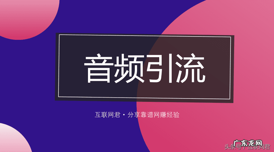 风水项目引流文案 风水推广引流