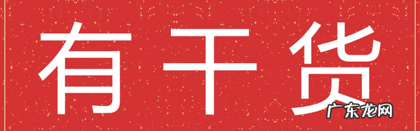 风水项目引流文案 风水推广引流