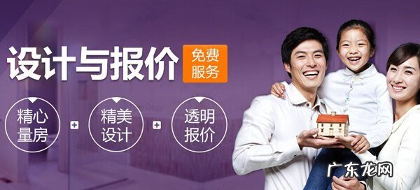 亡字屋怎么判断 什么是亡字形住宅