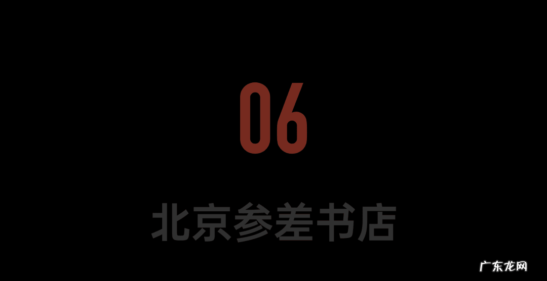 中山哪个区域风水好 风水择日中山家指的是什么