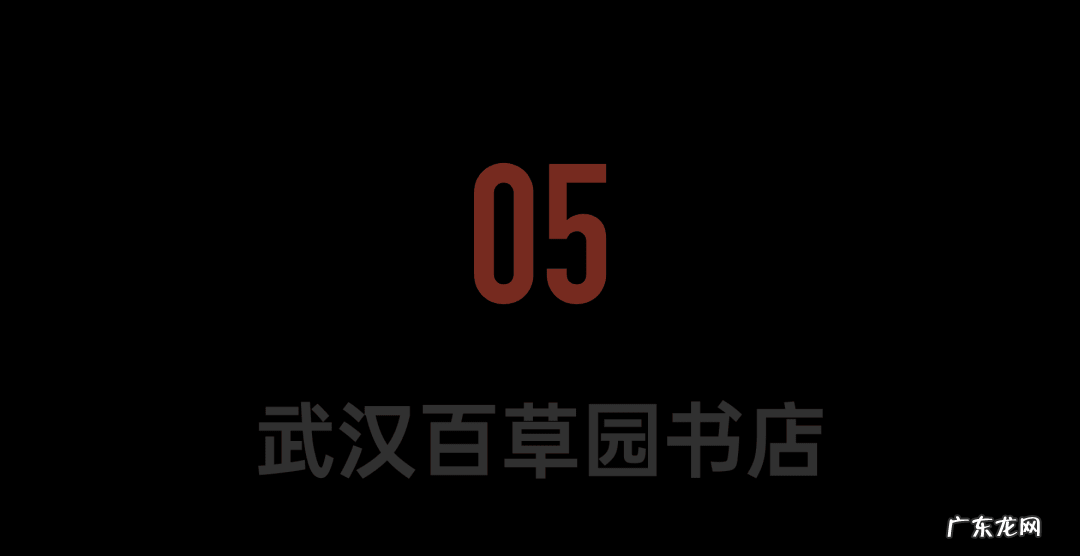 中山哪个区域风水好 风水择日中山家指的是什么