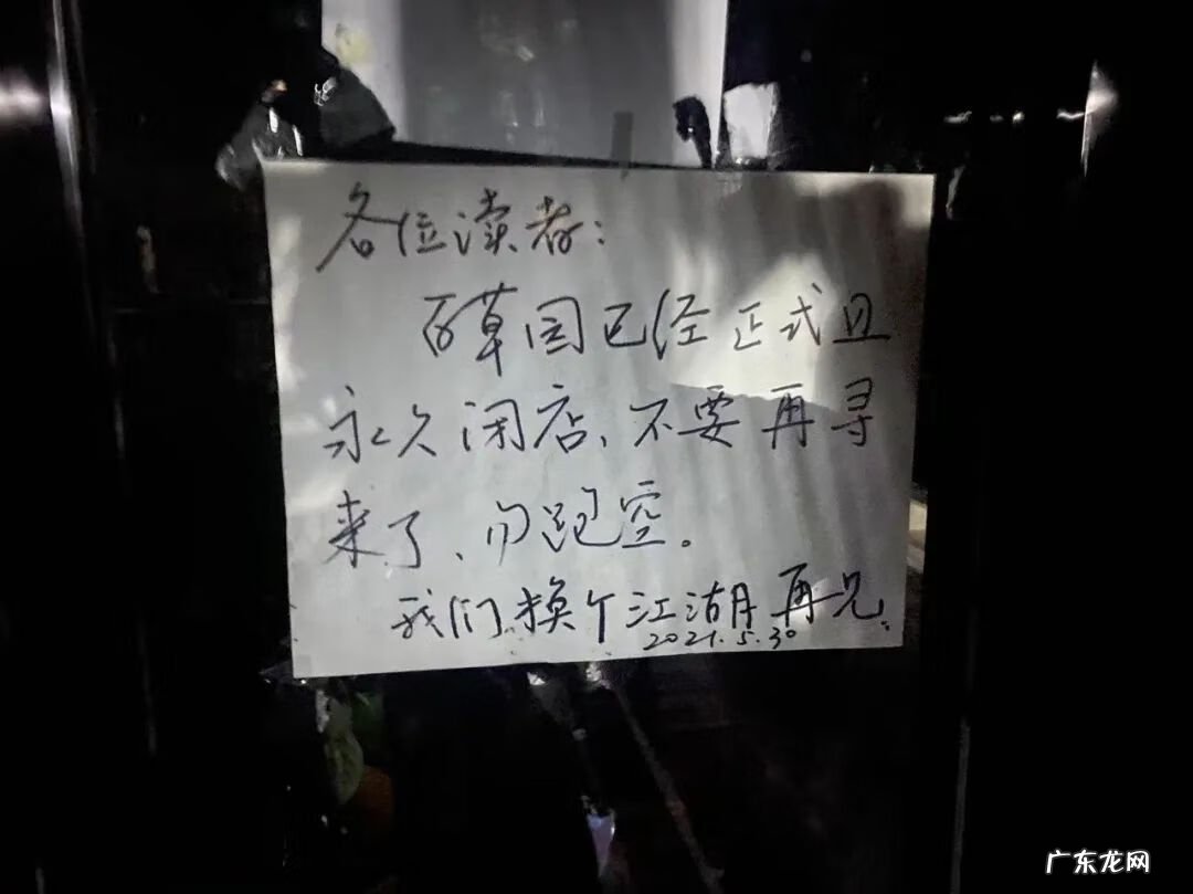 中山哪个区域风水好 风水择日中山家指的是什么