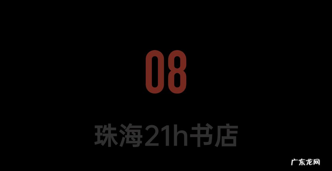中山哪个区域风水好 风水择日中山家指的是什么