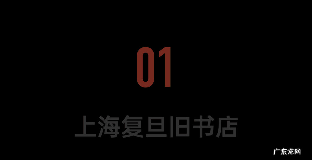中山哪个区域风水好 风水择日中山家指的是什么