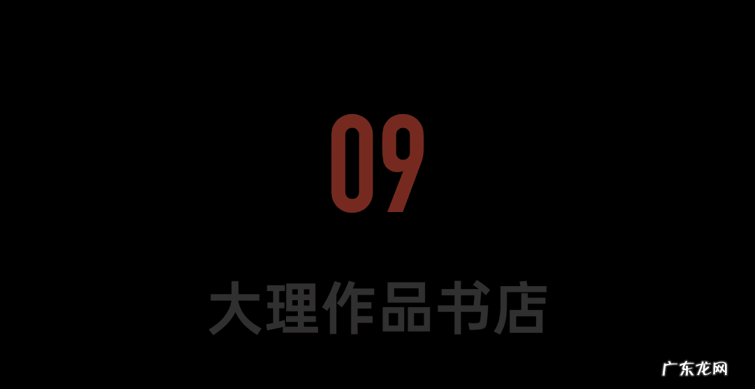 中山哪个区域风水好 风水择日中山家指的是什么