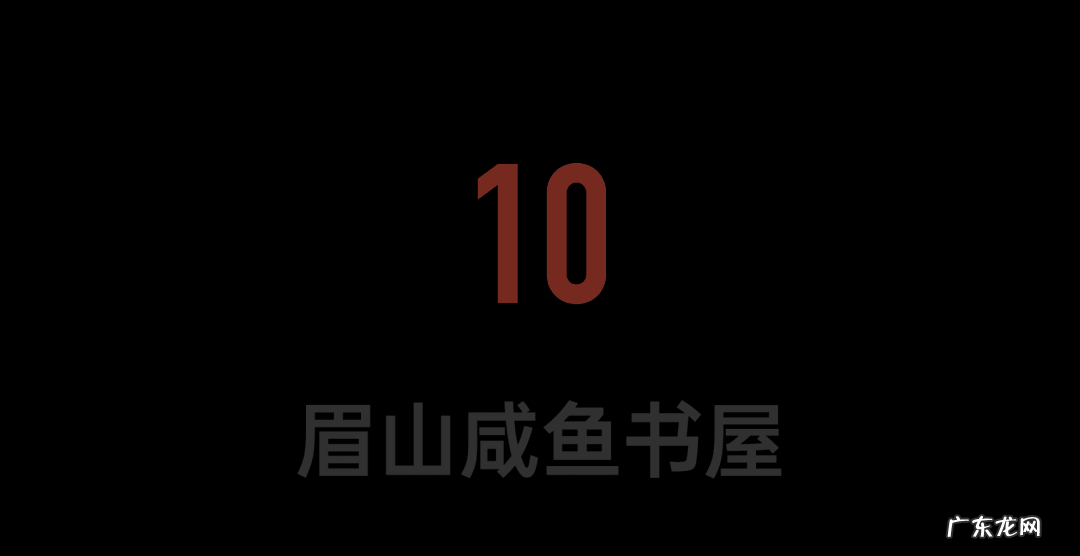 中山哪个区域风水好 风水择日中山家指的是什么