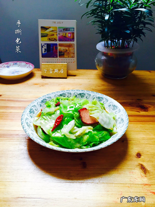 手撕包菜怎么做法 手撕包菜做法?