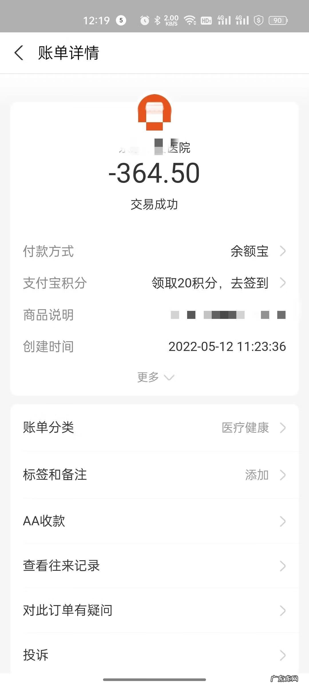 一个手术多少钱 手术的费用包括哪些