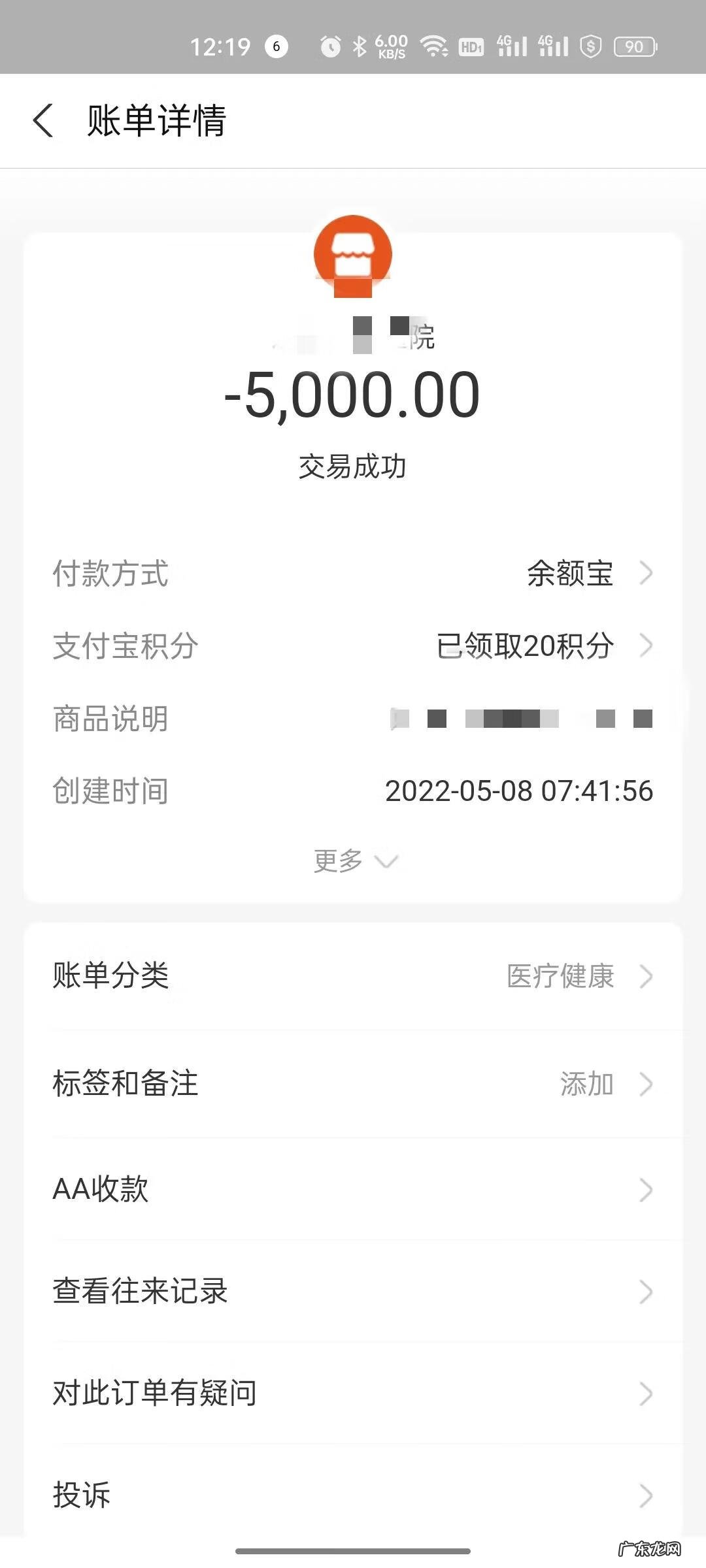 一个手术多少钱 手术的费用包括哪些