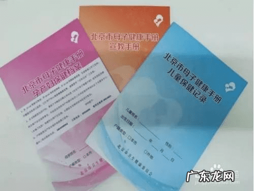 孕妇医院建档流程 孕妇建档是什么意思