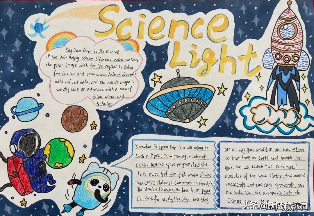 教师节的画 一等奖 全国教师节画一等奖 作品