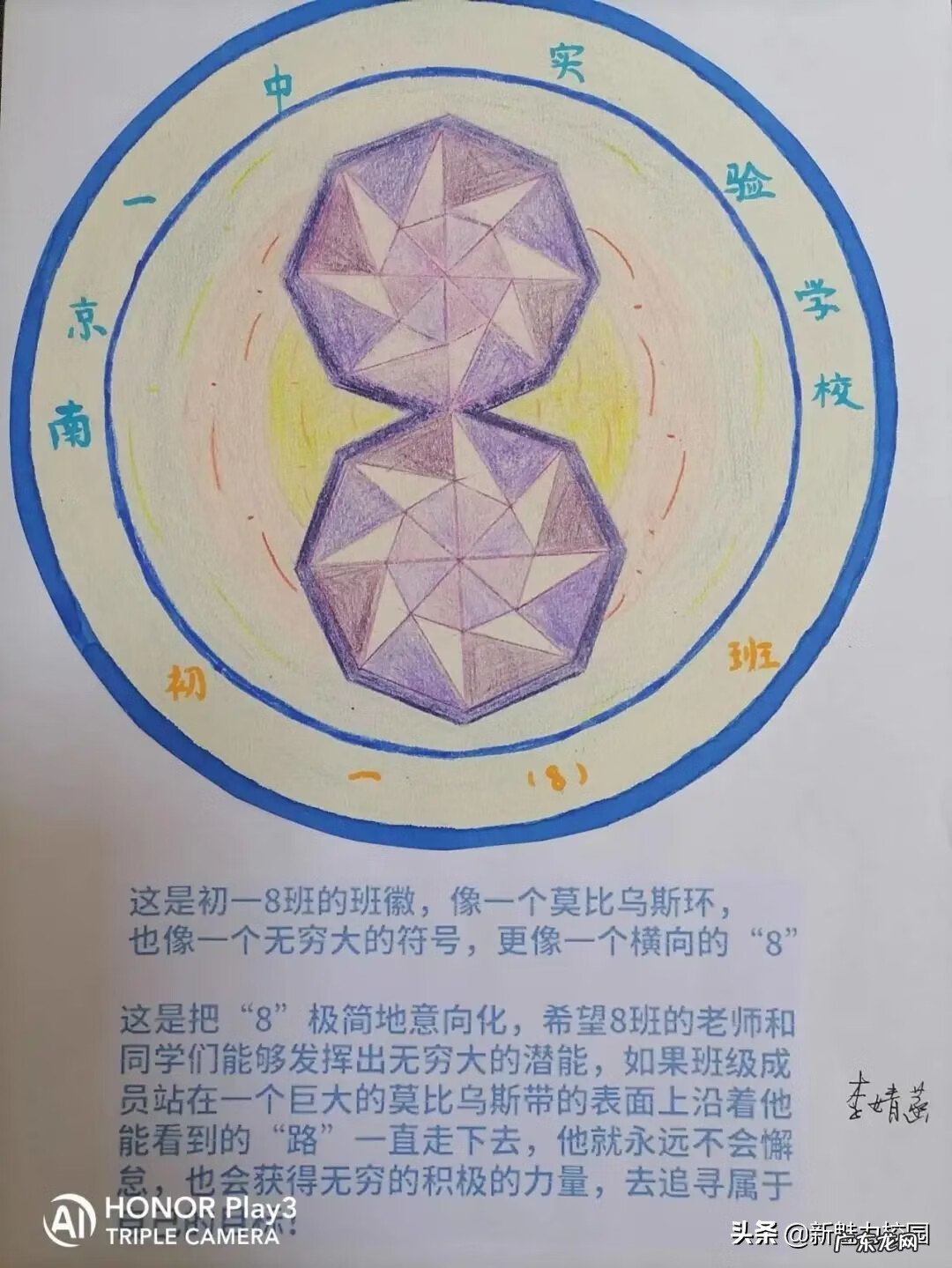 教师节的画 一等奖 全国教师节画一等奖 作品