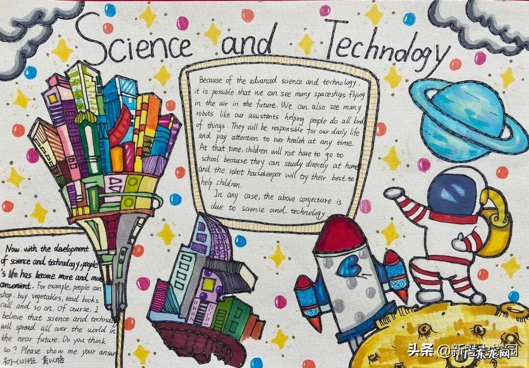 教师节的画 一等奖 全国教师节画一等奖 作品