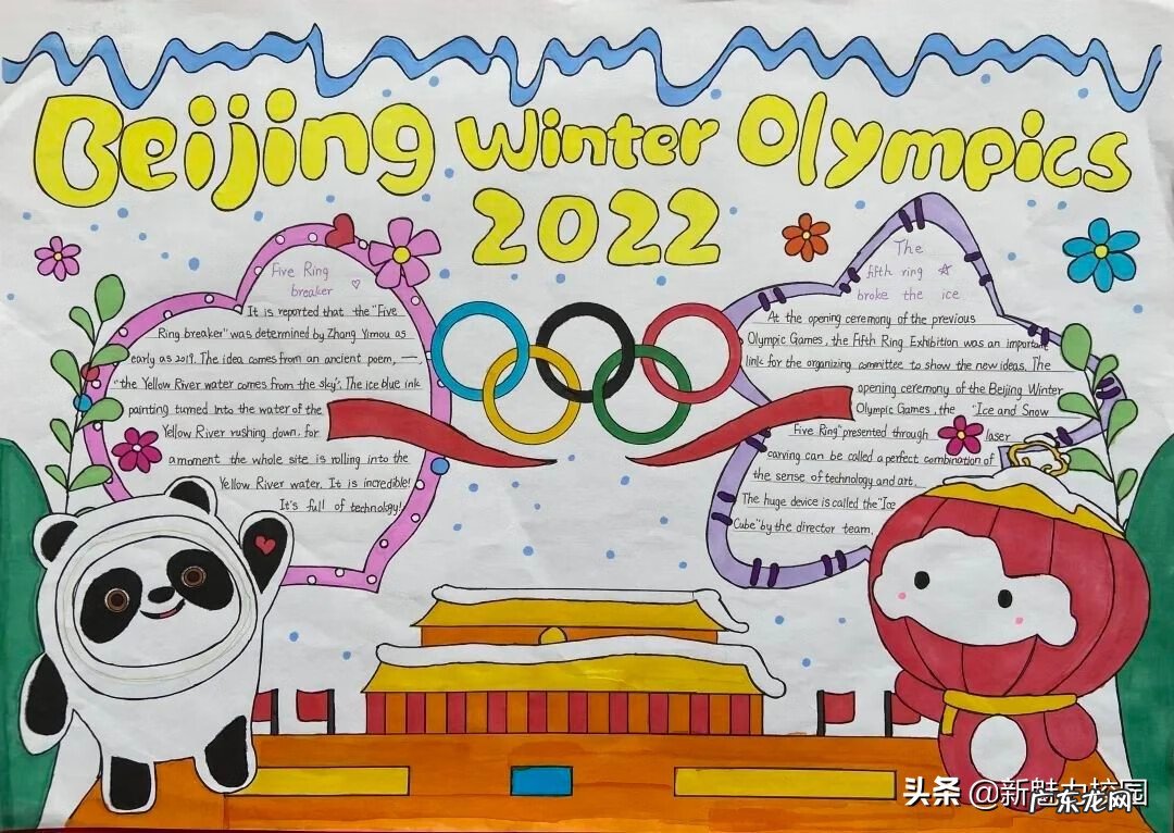 教师节的画 一等奖 全国教师节画一等奖 作品