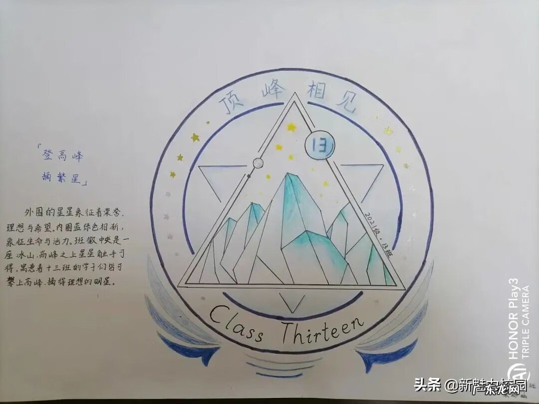 教师节的画 一等奖 全国教师节画一等奖 作品