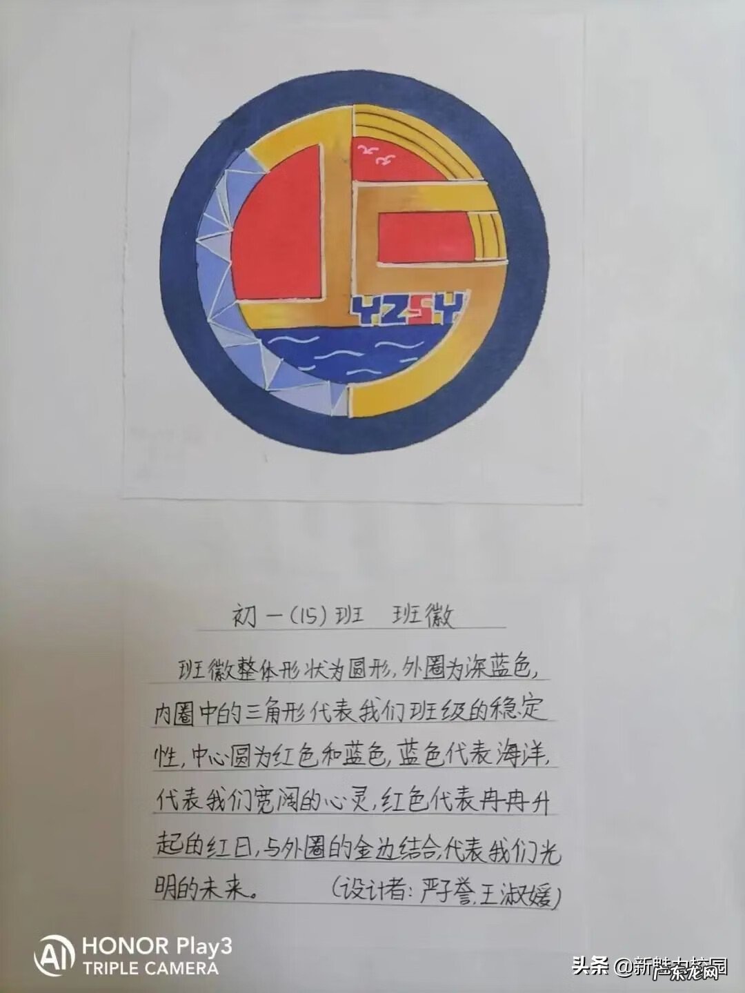 教师节的画 一等奖 全国教师节画一等奖 作品