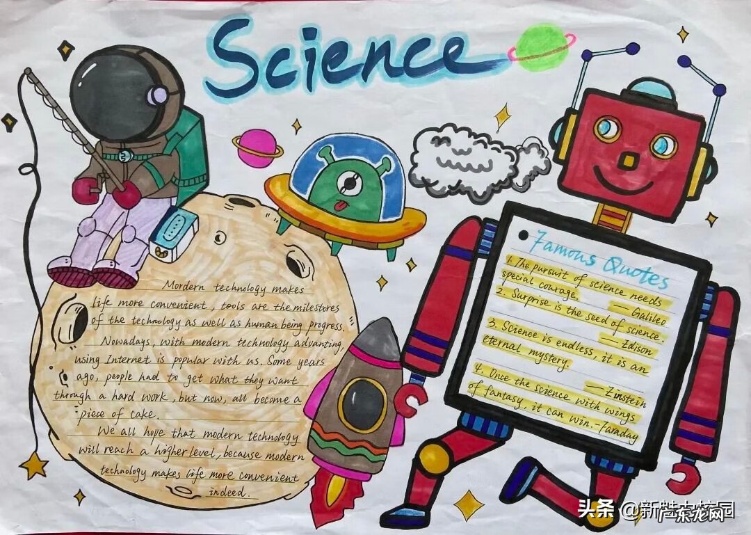 教师节的画 一等奖 全国教师节画一等奖 作品