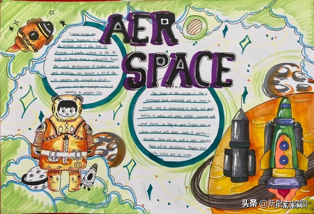 教师节的画 一等奖 全国教师节画一等奖 作品