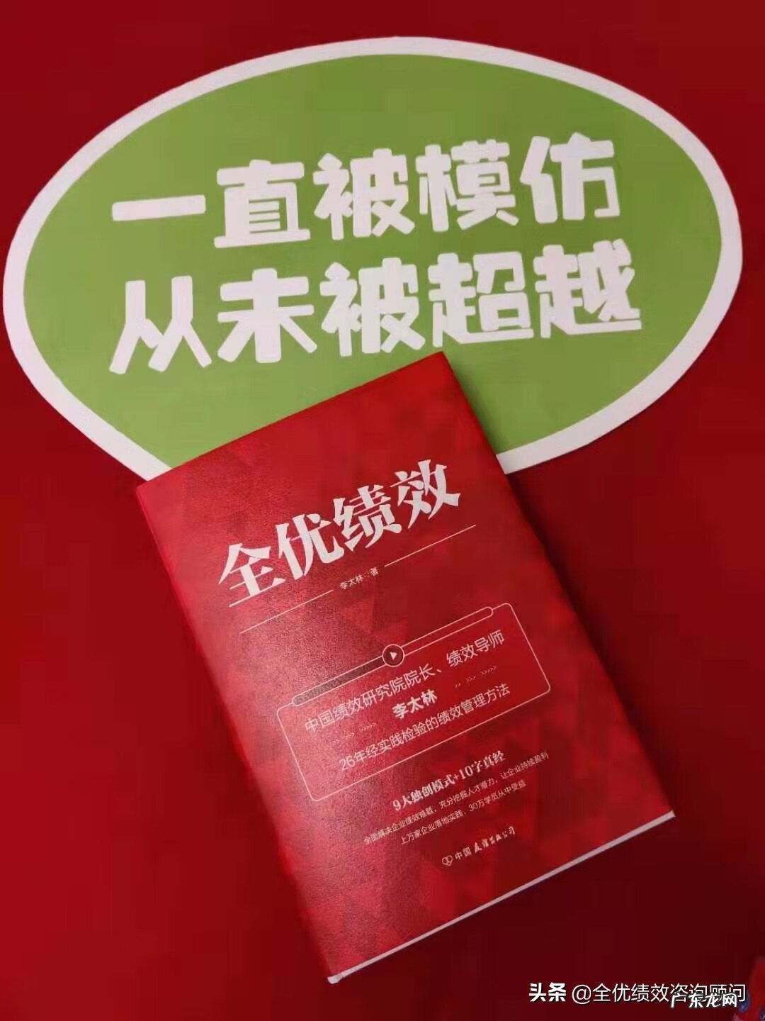 余佳文有感 余佳文是一个什么样的人