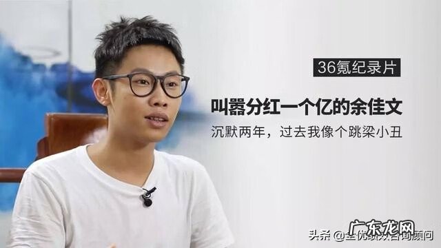 余佳文有感 余佳文是一个什么样的人