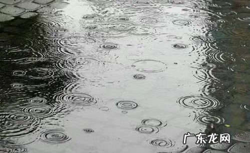 做风水下雨好不好 下雨考察上山风水