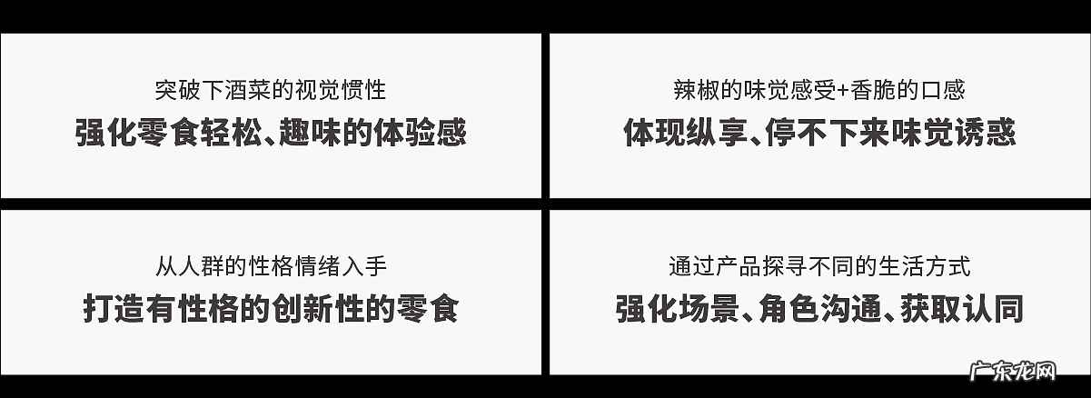 黄飞红麻辣花生真假 黄飞红麻辣花生的做法