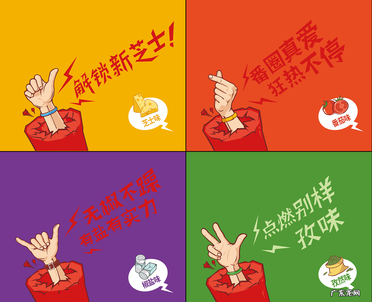 黄飞红麻辣花生真假 黄飞红麻辣花生的做法