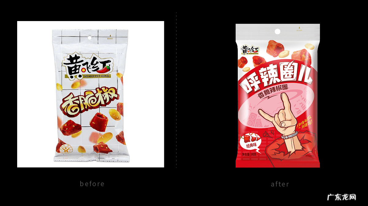 黄飞红麻辣花生真假 黄飞红麻辣花生的做法