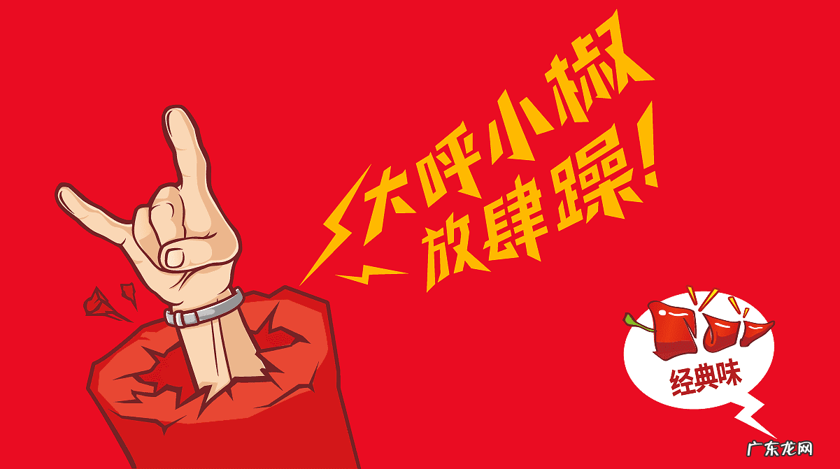 黄飞红麻辣花生真假 黄飞红麻辣花生的做法