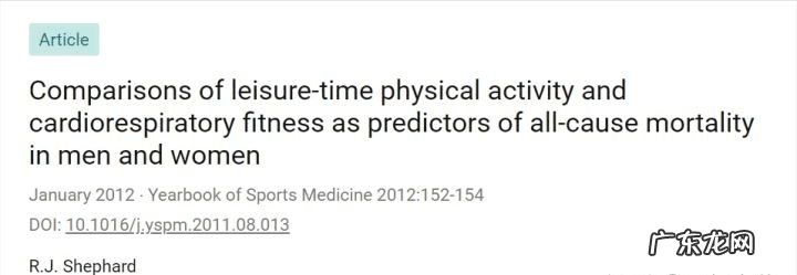 体质比较差,要怎么调节 身体体质差怎么办