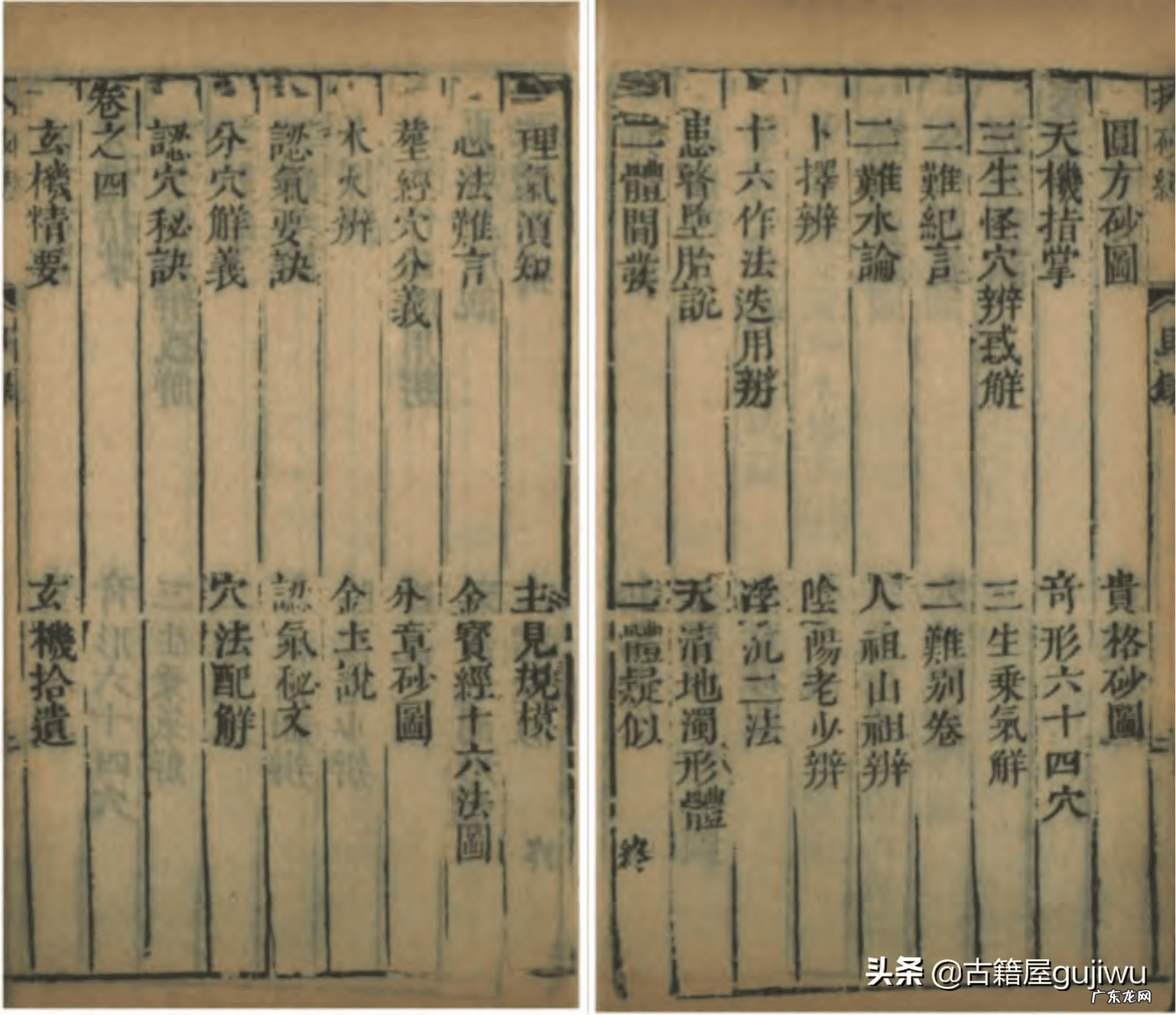 风水离乡砂图片 风水中砂之图解大全