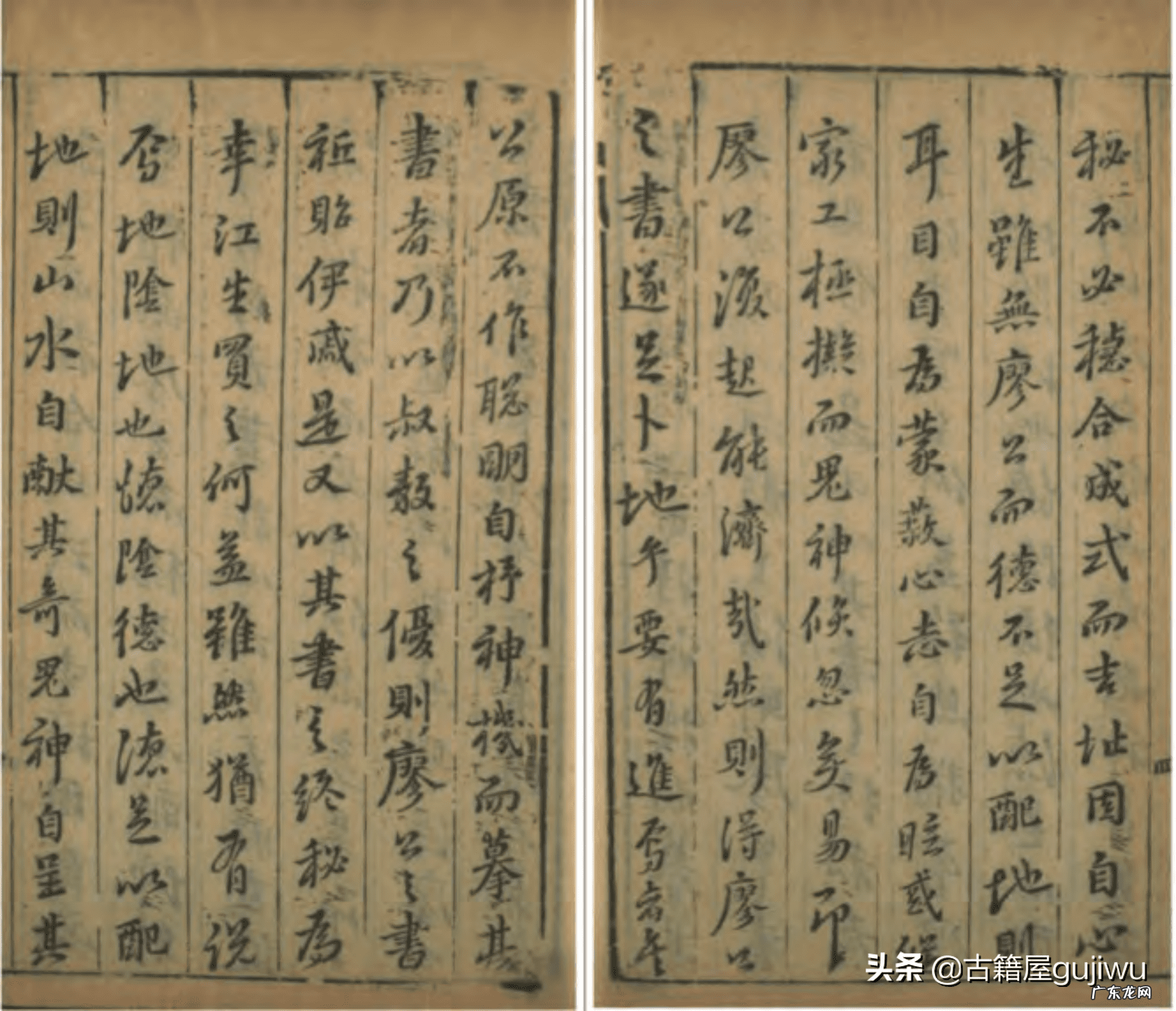 风水离乡砂图片 风水中砂之图解大全