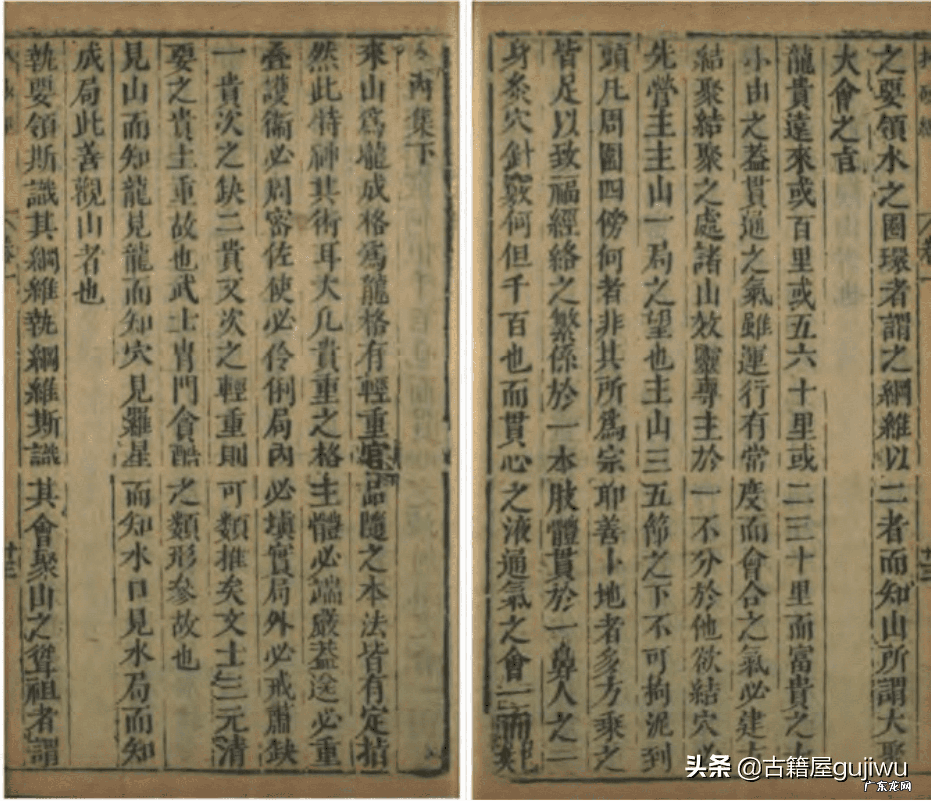 风水离乡砂图片 风水中砂之图解大全