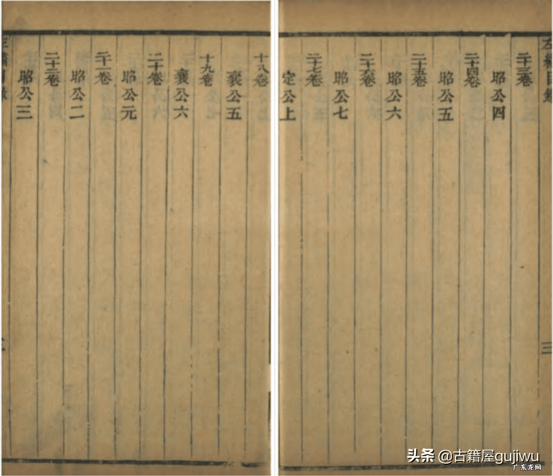 风水离乡砂图片 风水中砂之图解大全