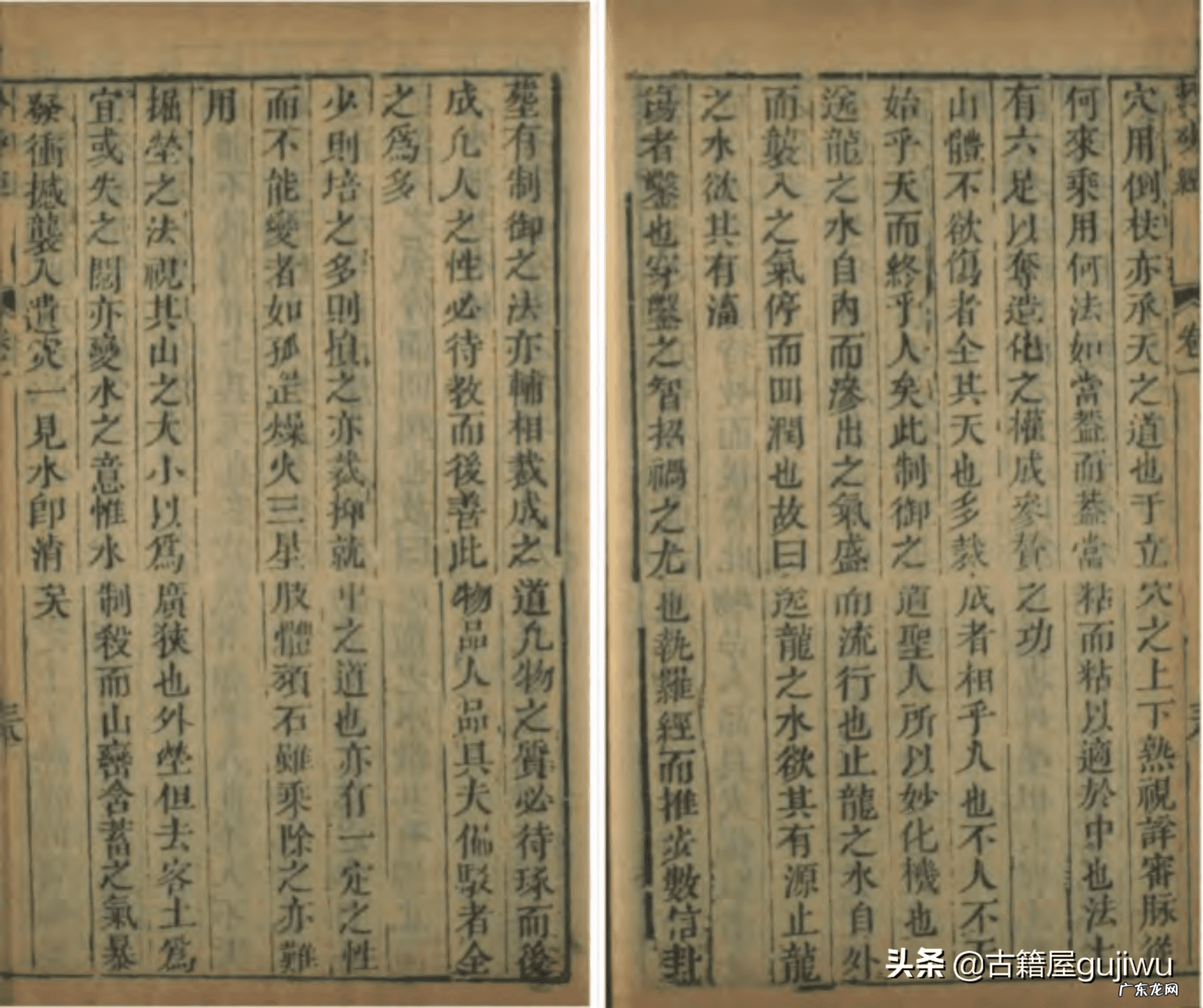 风水离乡砂图片 风水中砂之图解大全