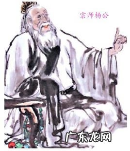 杨公风水属于什么派 杨公风水是什么派
