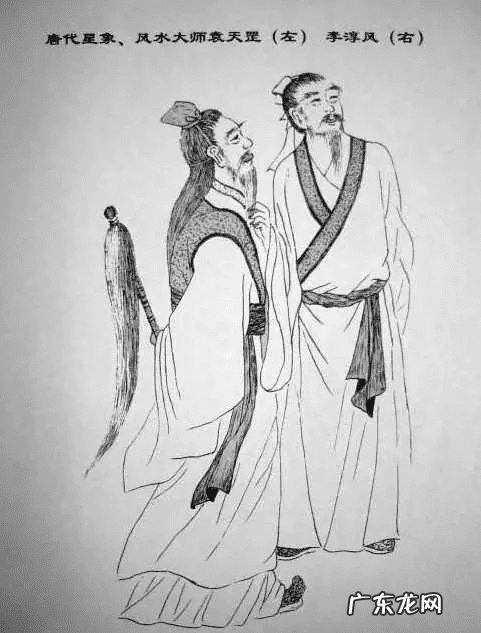 杨公风水属于什么派 杨公风水是什么派