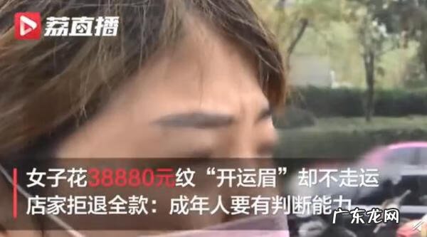 美容院招财风水 美容院8万8风水眉