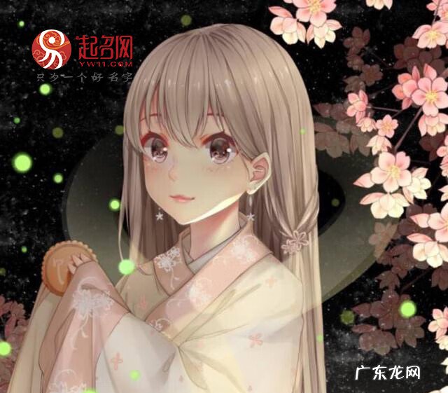 找一个好听的名字 有没有什么好听的名字