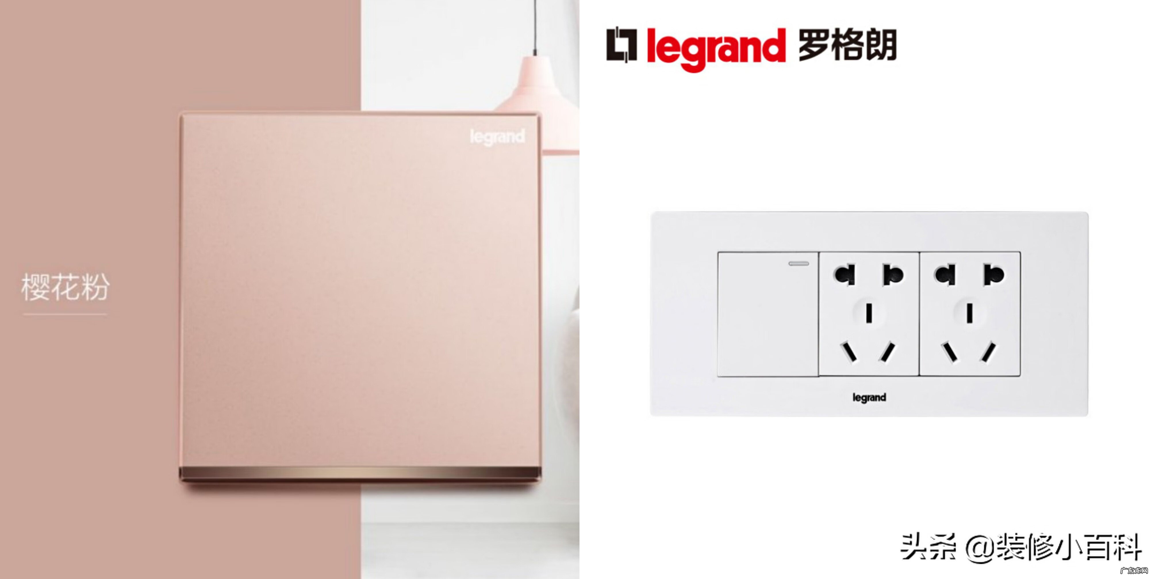 哪个品牌的插座最好最安全 什么牌子插排好用