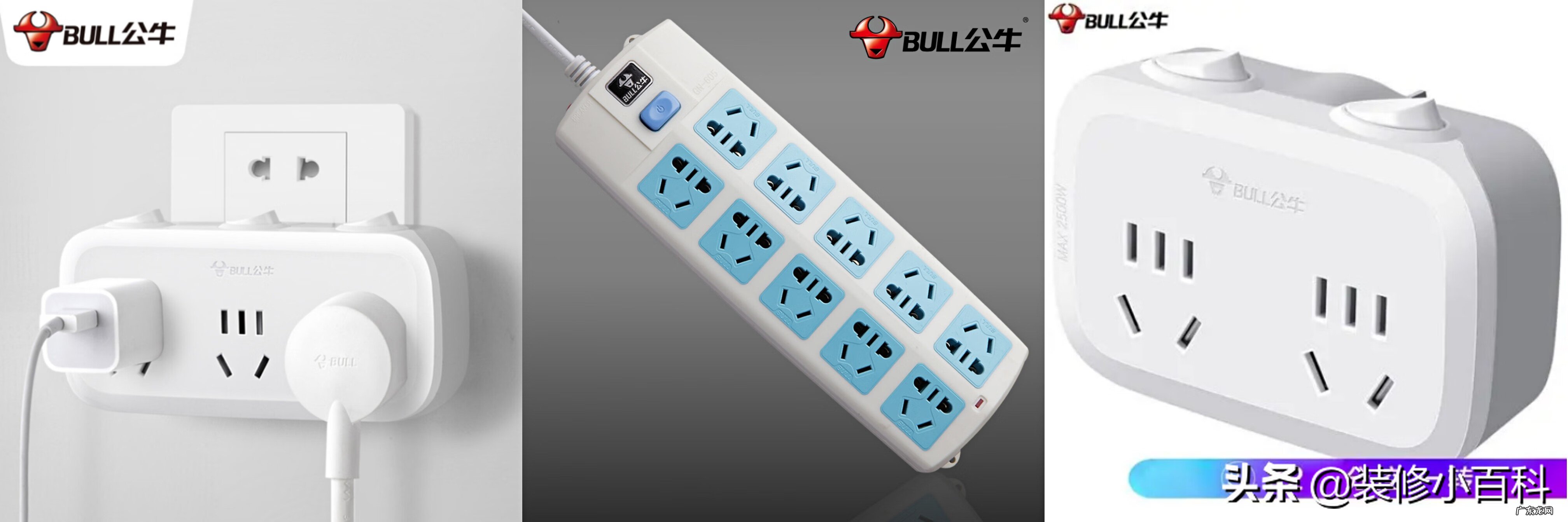 哪个品牌的插座最好最安全 什么牌子插排好用