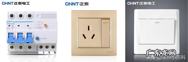 哪个品牌的插座最好最安全 什么牌子插排好用