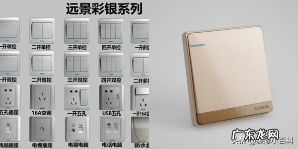 哪个品牌的插座最好最安全 什么牌子插排好用