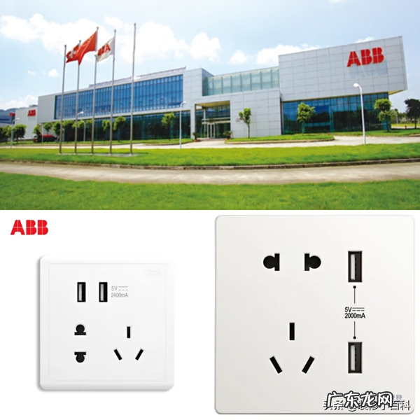 哪个品牌的插座最好最安全 什么牌子插排好用