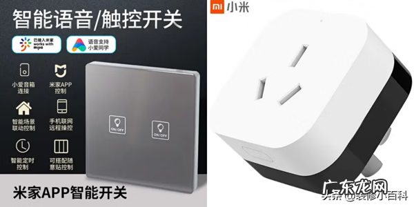 哪个品牌的插座最好最安全 什么牌子插排好用