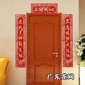 一扇大门如何贴对联 大门贴什么对联好 风水