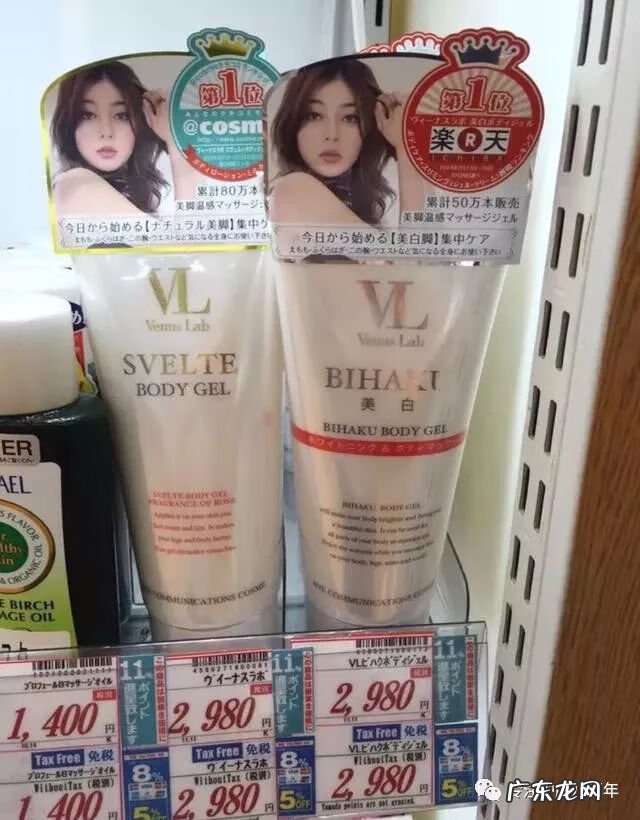 哪个牌子的瘦身霜有明显效果 什么牌子的瘦身霜好用