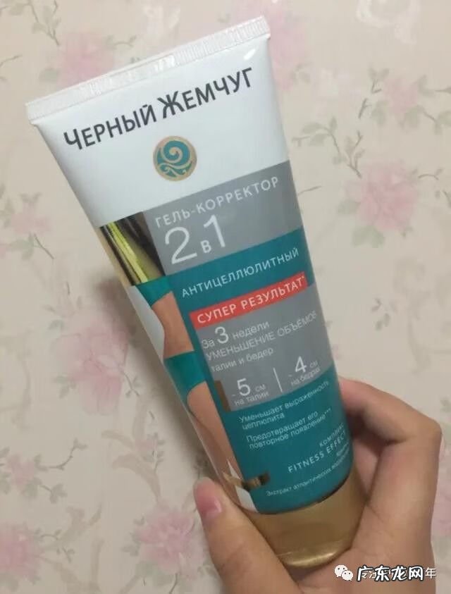 哪个牌子的瘦身霜有明显效果 什么牌子的瘦身霜好用